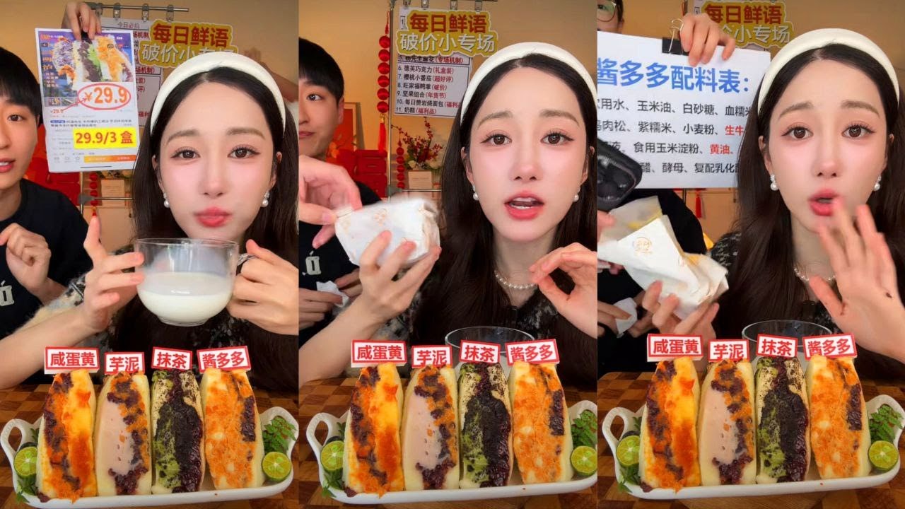 ASMR Mukbang Super Stuffed Sandwiches 咸蛋黄/芋泥/抹茶 • Eating Sounds