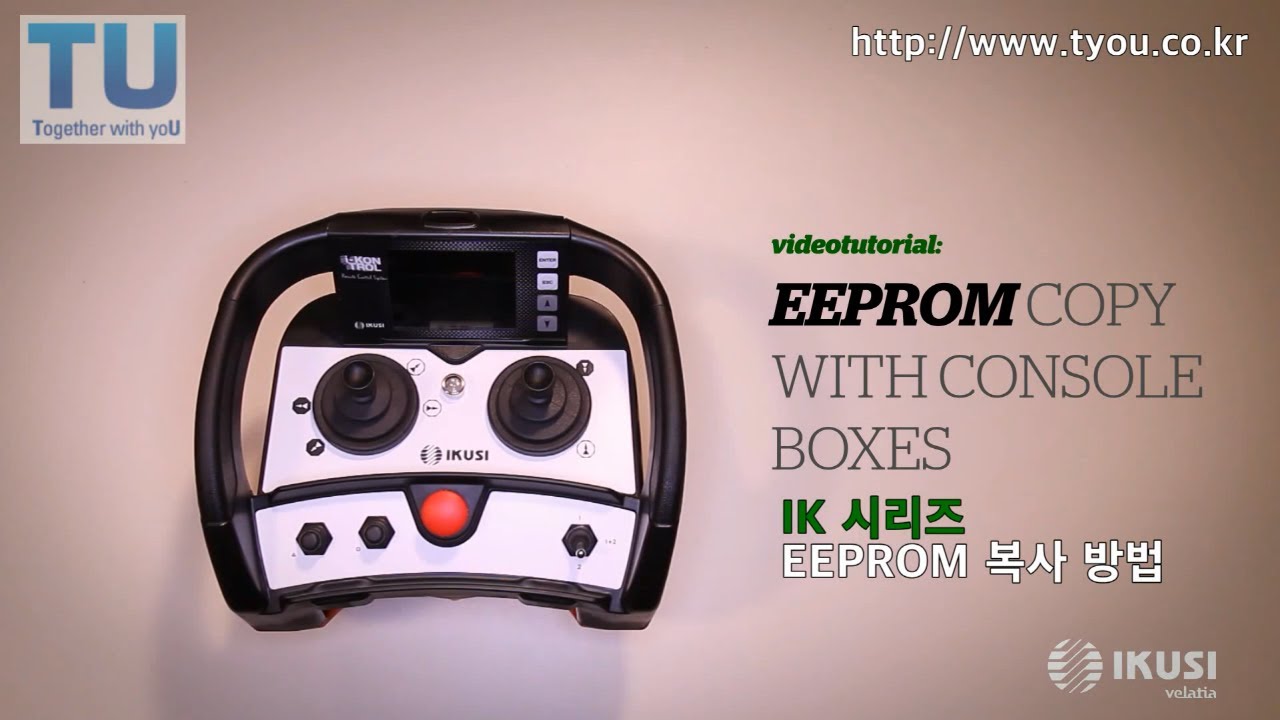 이쿠시 무선 리모콘 IK2, IK3, IK4 EEPROM 복사방법(IKUSI Radio Remote Control IK2, IK3, IK4 EEPROM COPY)