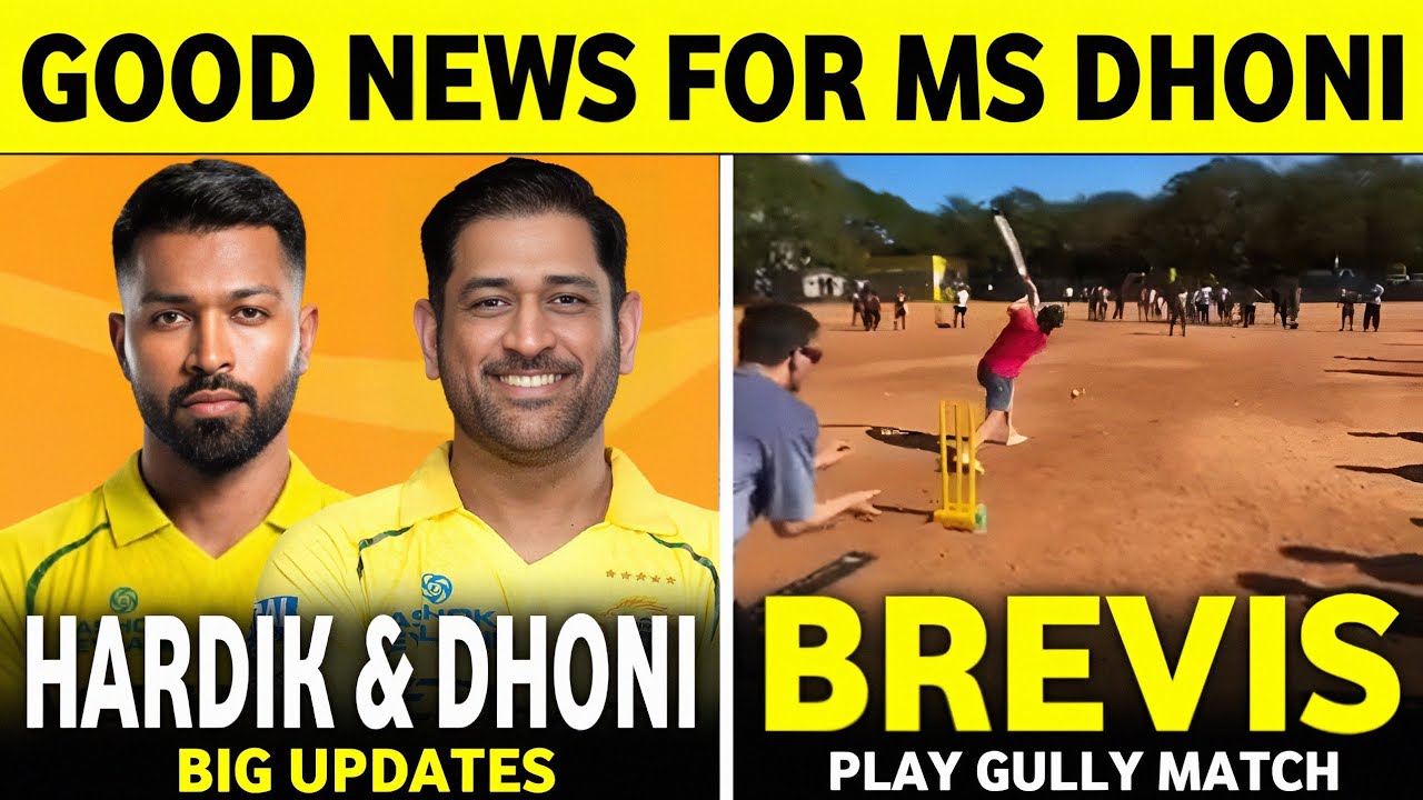 IPL 2026 : Good News For Ms Dhoni | Dewald Brevis Play Gully Match | Csk News Today | IPL News || 