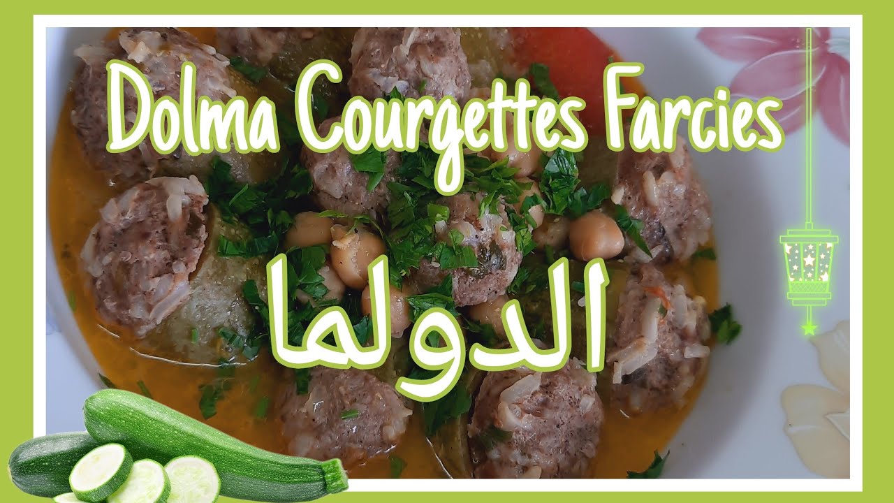 Dolma Courgettes farcies🥒🥒🍲/دولما قرعة بنة و لا اروع #دولمة #كوسة #dolma #دولمه