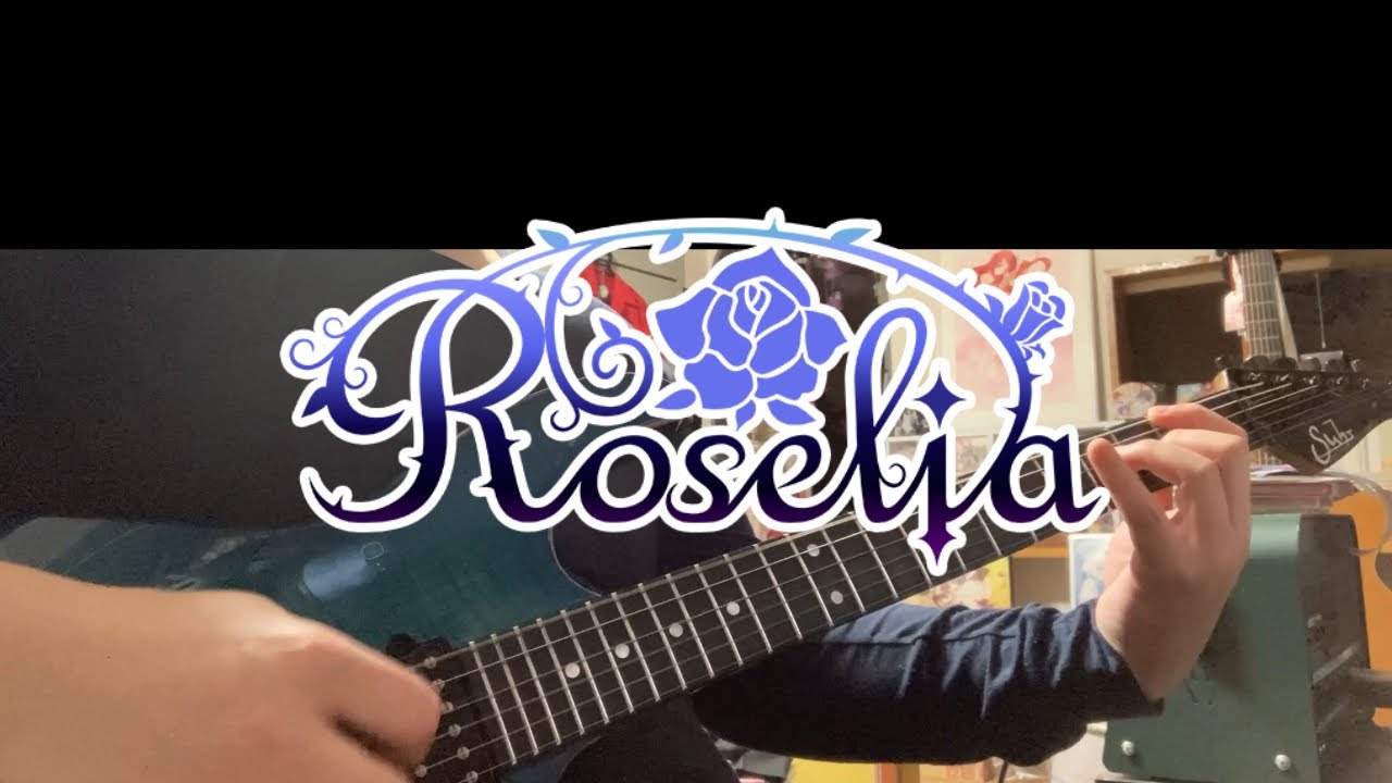 鳥の詩(Tori no Uta) / Roselia【Guitar Cover】