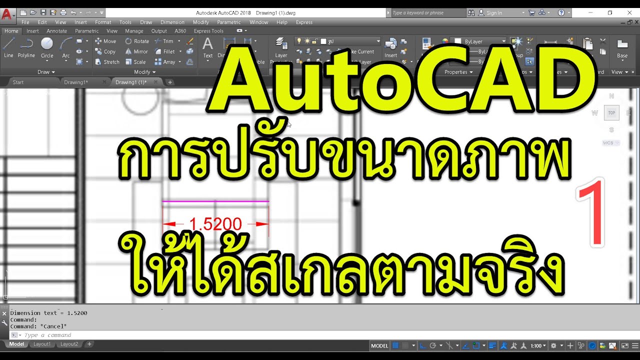 Эп. 19. AutoCAD. Настройка изображений до нужного размера перед черчением. Обучение работе в Auto...