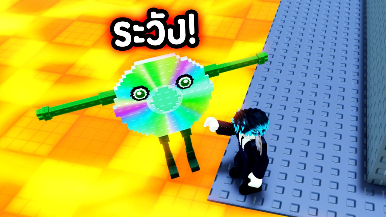 ระดับ Celestial เลยนะ ห้ามหล่น ลาวา เด็ดขาดเลย !! | Roblox Survive LAVA for Brainrots!
