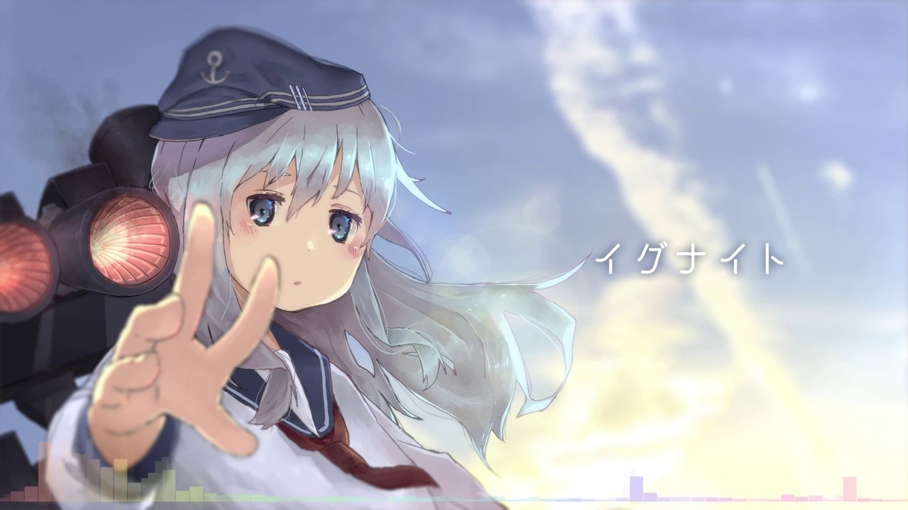 【艦これ】イグナイト / RhØstrand tunes【響 イメージソング】