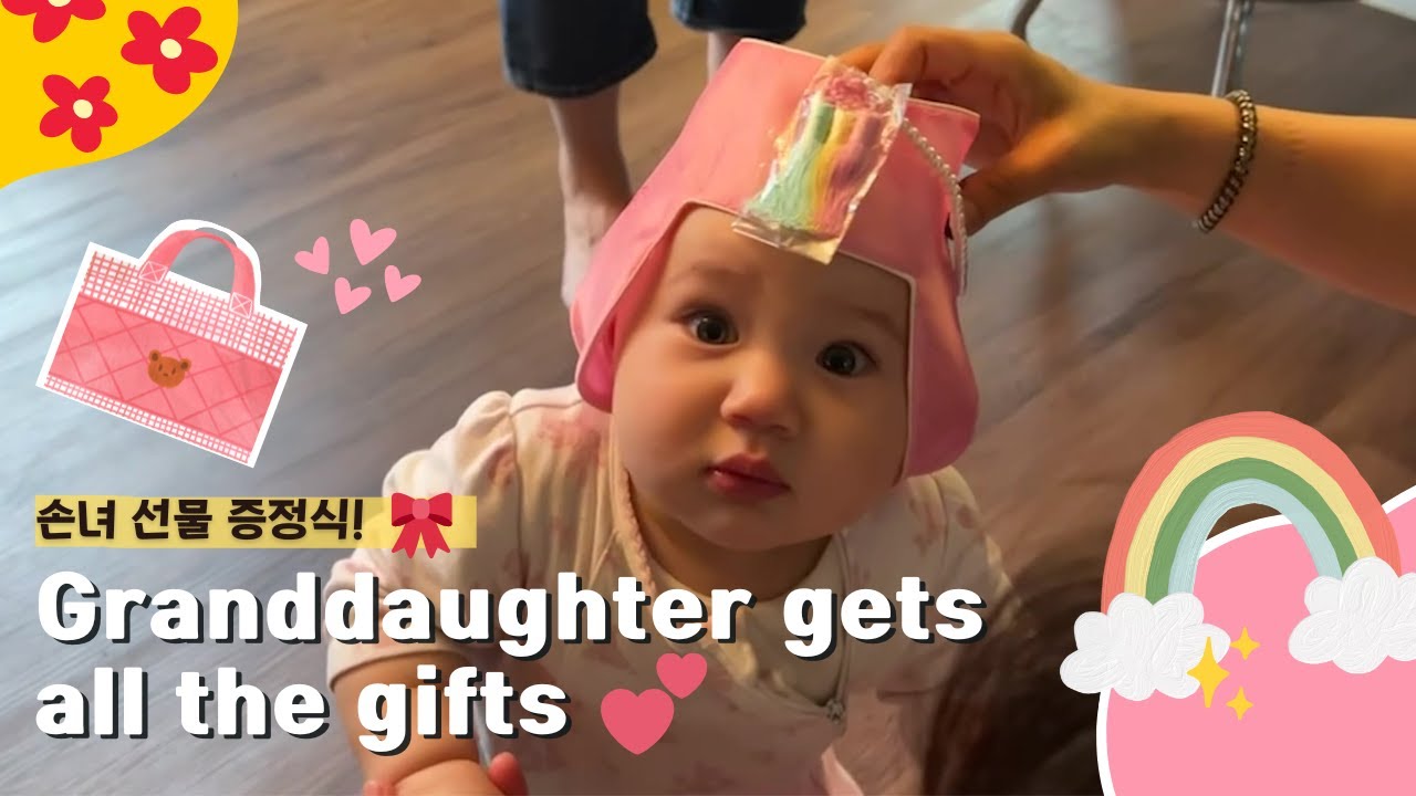 Baby gets presents from Korea! [국제커플]  손녀 선물 개봉식 ☺️