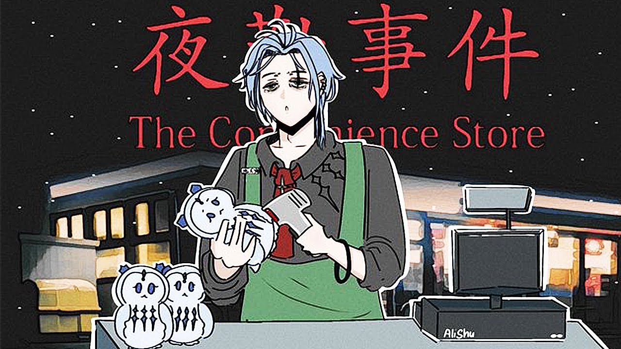 【THE CONVENIENCE STORE】 welcome to Ohio 【NIJISANJI EN | Hex Haywire】