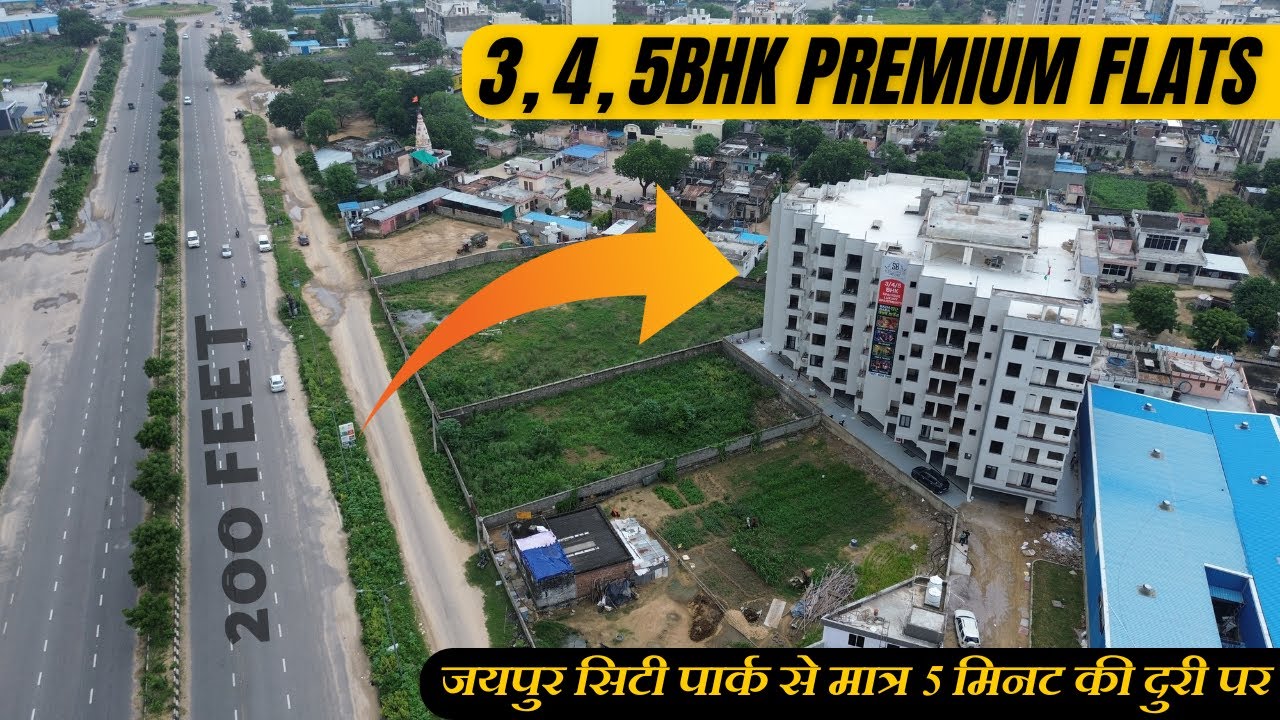 पत्रकार कालोनी मे 2BHK Flat | Flat In Mansarovar Jaipur | Flats In Jaipur | Property In Jaipur