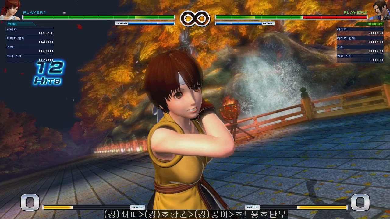KOF14 유리