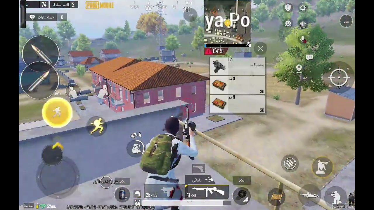 تجربه المود الجديد 😱
