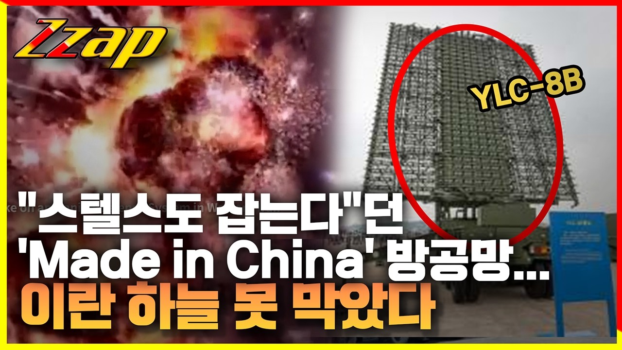 [빠른뉴스 쨉] 