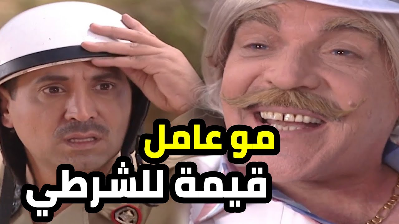 عم يتفتل بسيارة مسروقة و وقع يأيد شرطي جديد