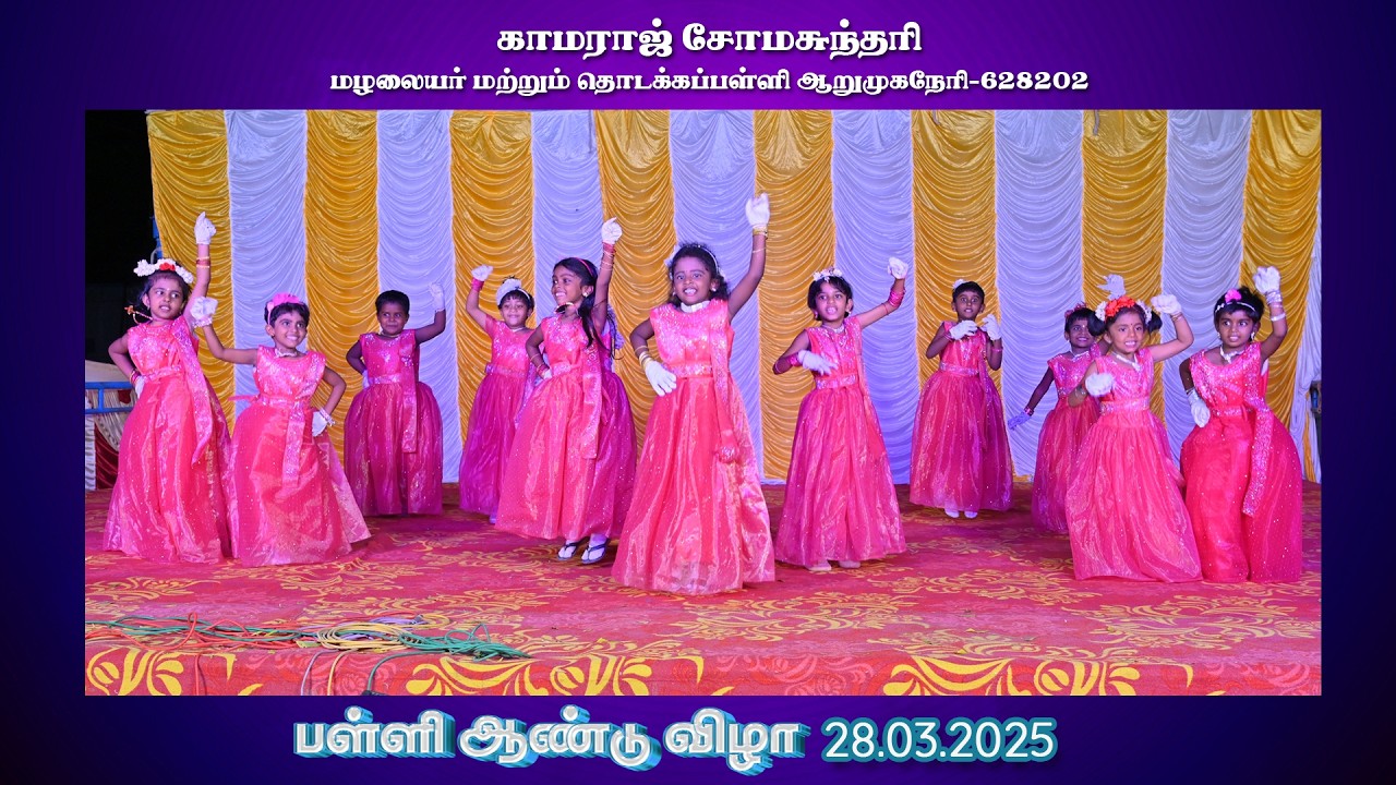 Morako Dance Annual day function kamaraj Somasundari School 2025