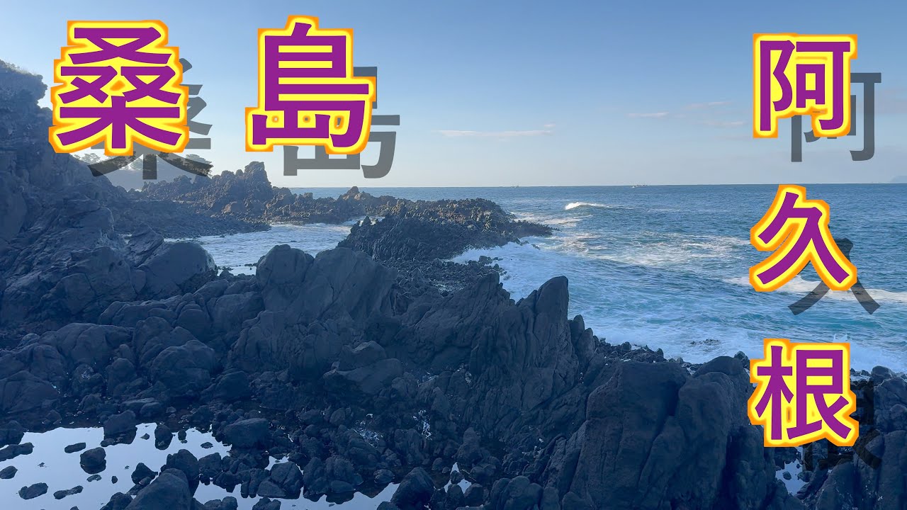 やはりここはクロ道場でした、、、