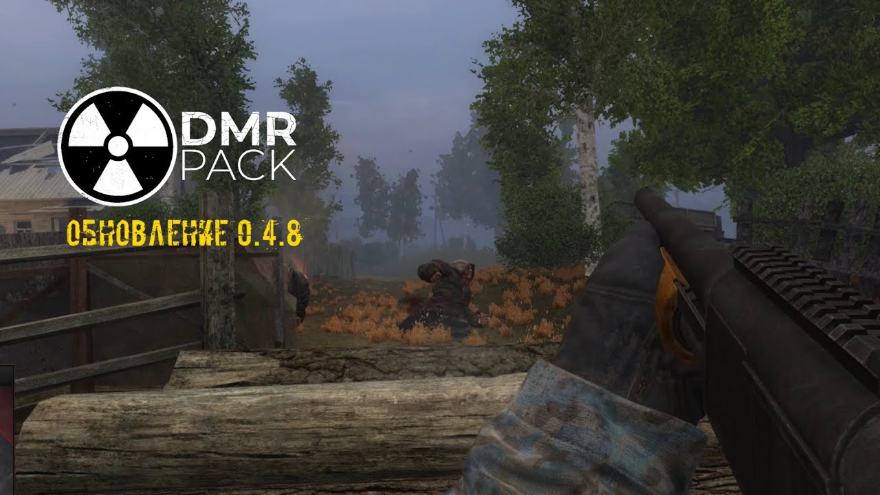 xrMPE: DMR Pack | Дата релиза | Обновление 0.4.8 - Трейлер