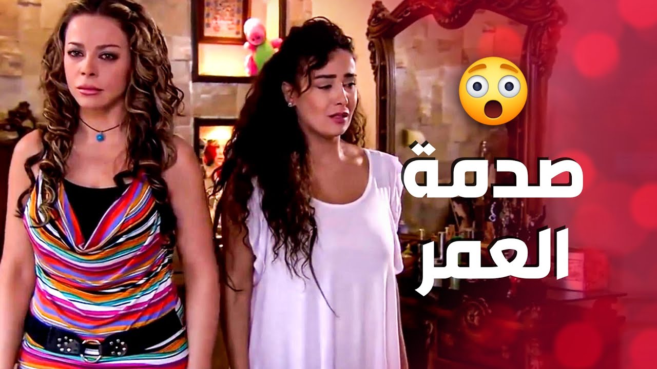 بنتها انصدمت صدمة العمر وسمعت كلشي .... امها و زوجها على علاقة 😱 ـ صرخة روح