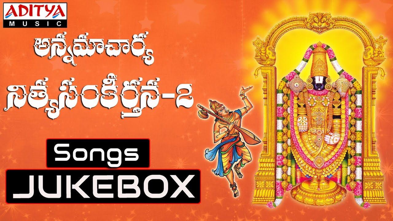 Annamacharya Nityasankerthana - 2 | Nitya Santhoshini | Telugu Devotional Songs | #bhakthisongs