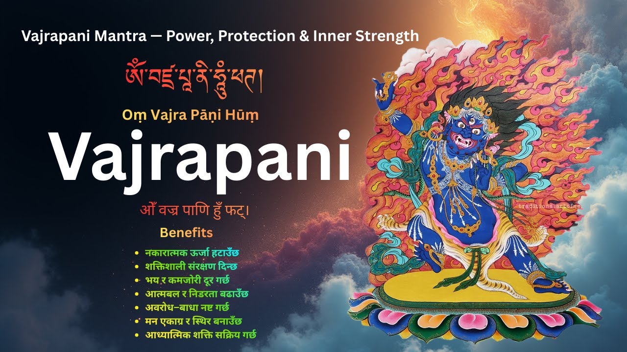 Vajrapani Powerful Chant – Remove Negativity & Obstacles | Vajrapani mantra |  Motivara Lotus