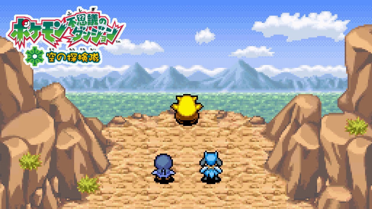 「スリープは修行中！？▼」 ／ ポケダン空の探検隊 #53