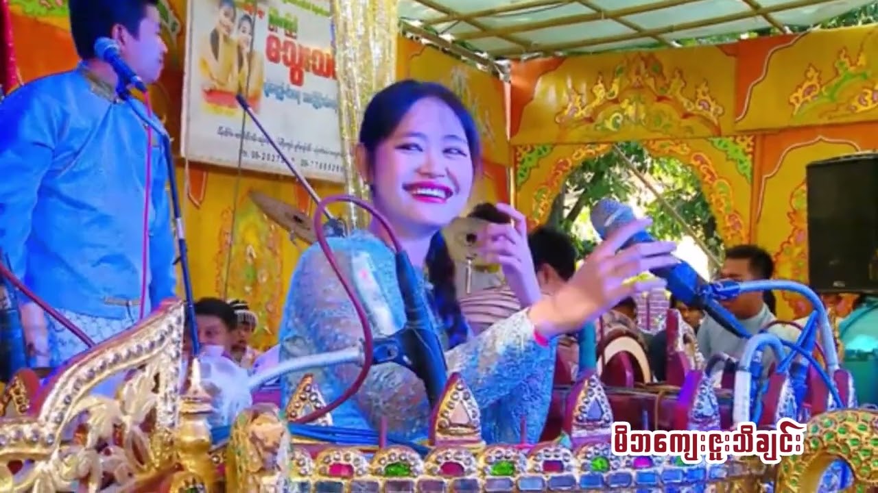 ရှိတုန်းပေး ရှင်တုန်းကျွေး၊ မြန်မာပြည် သွေးသစ္စာ အလှူမင်္ဂလာဆိုင်း