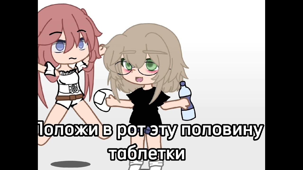 Жертва омороши♡ 2 серия