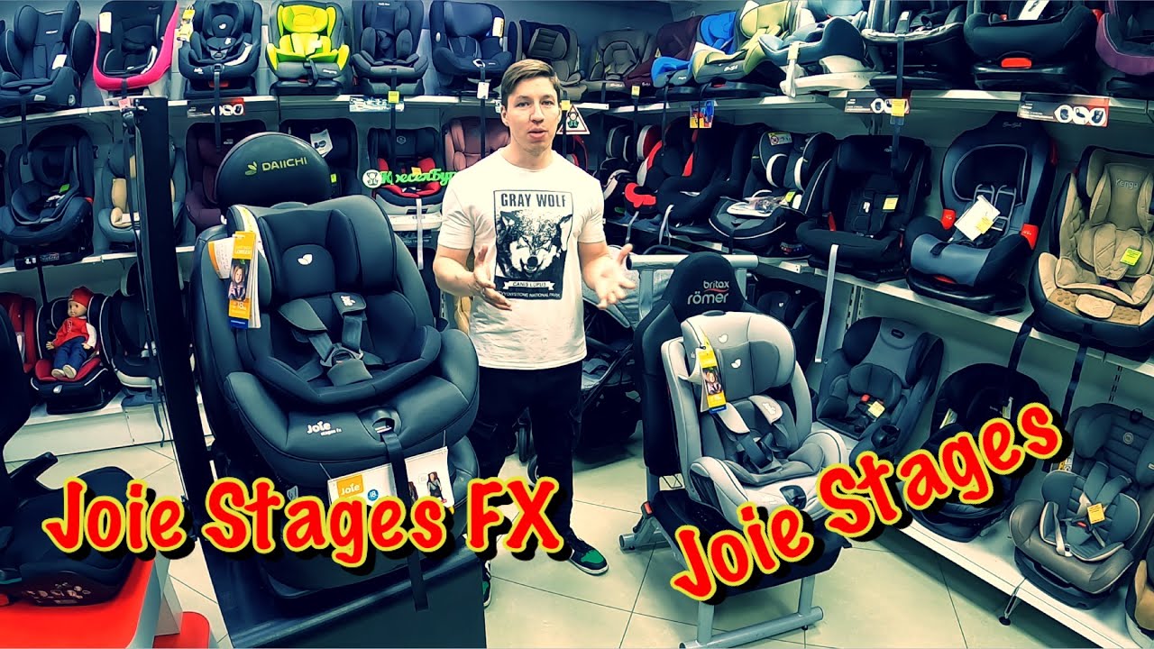 🔴В ЧЁМ РАЗНИЦА JOIE STAGES FX И JOIE STAGES?🔥🔥🔥