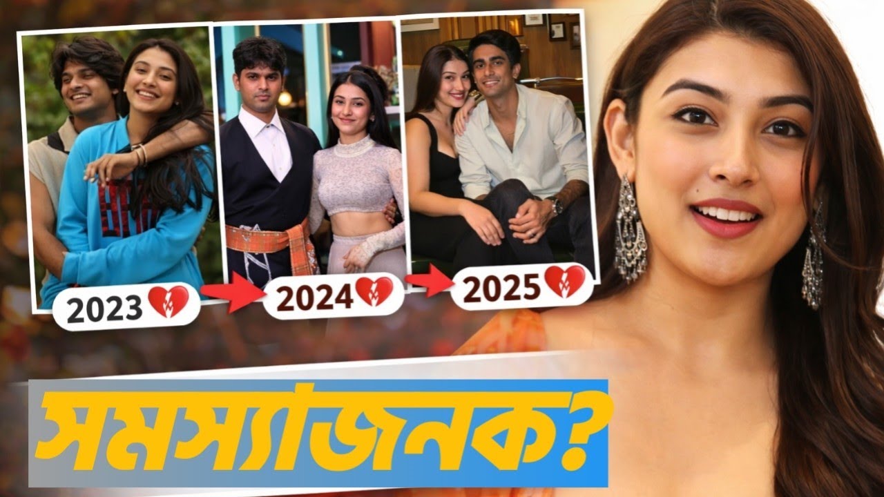 আকৃতি নেগির এত ব্রেকআপ কেন? ইমোশনাল স্টেবিলিটি নাকি কেরিয়ার মুভ?THE বং SPILL।