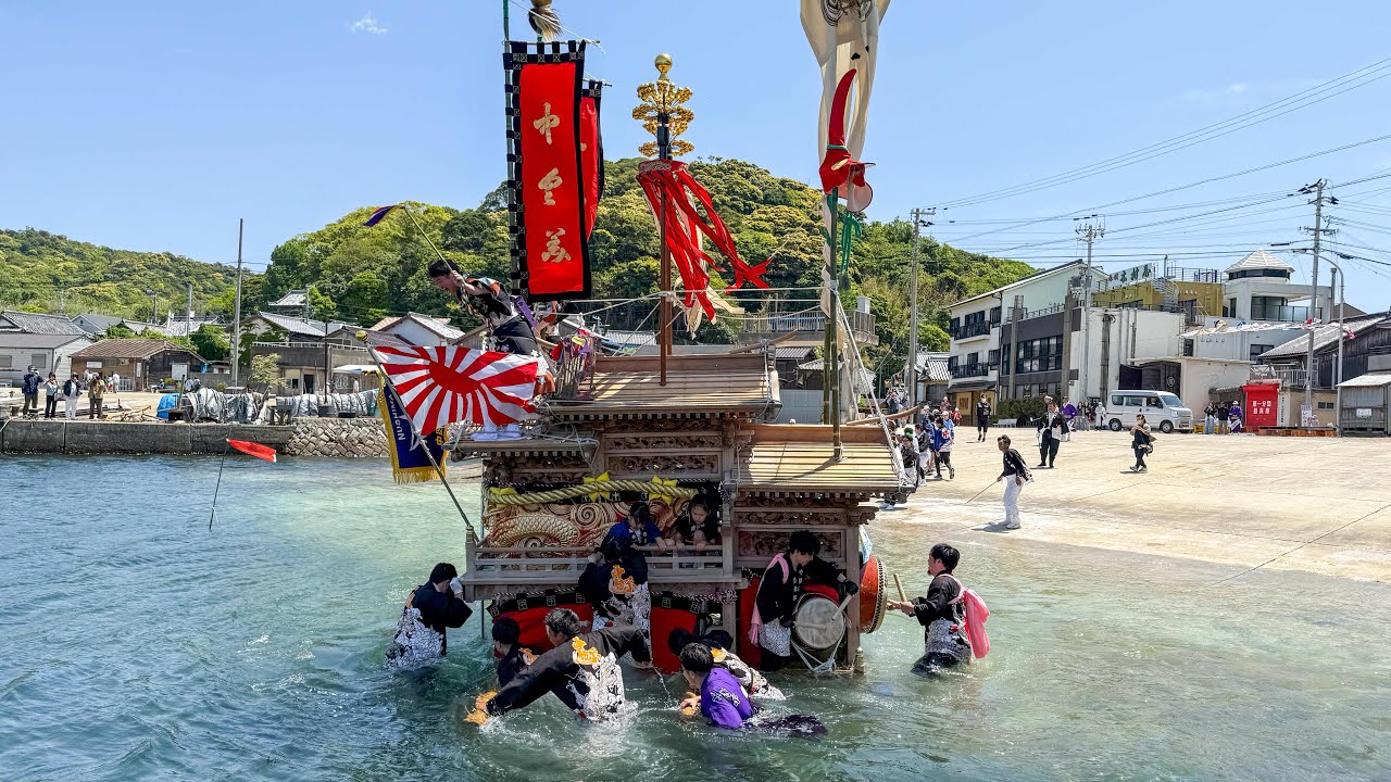 R7.5.4 南あわじ 沼島八幡神社春祭り 本宮 海入り・宮入・お旅 神輿・だんじり(北傍示・中傍示・南傍示・東傍示・泊) 2025/05/04(日)
