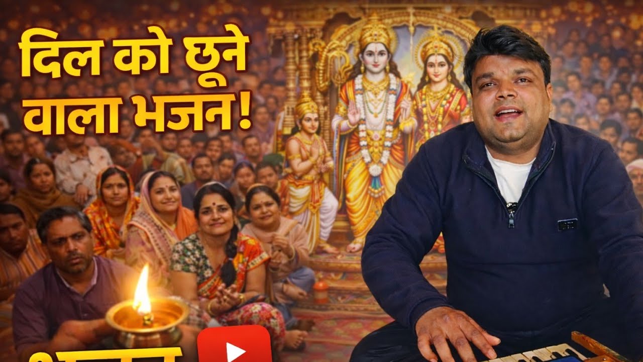 #doha || कबीर दोहे || देशी अंदाज में || देहाती प्रोग्राम || kuldeep yadav official