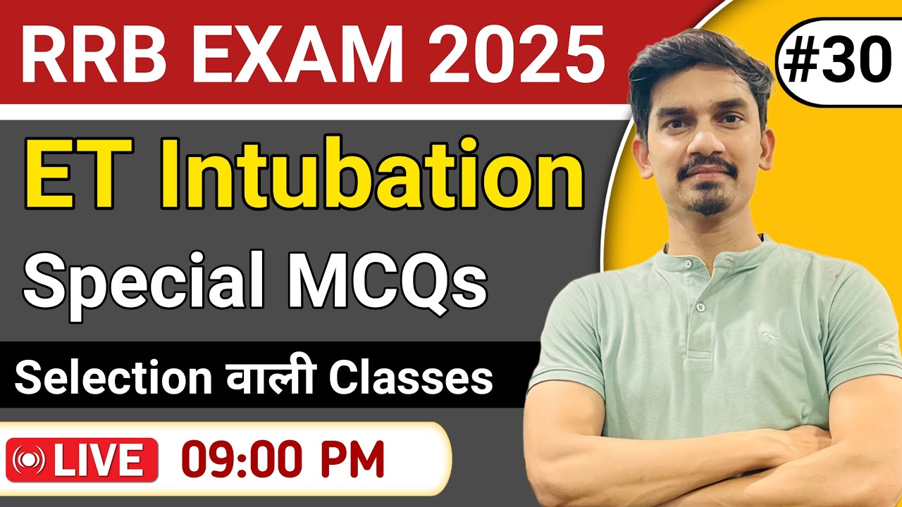 ET Intubation SPECIAL MCQs | RRB NURSING OFFICER  EXAM | BY NITISH RATHORE