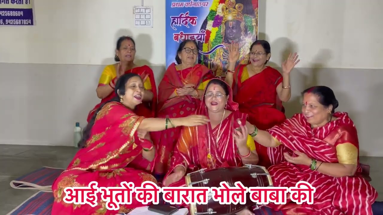 (सीमा की ✍️से) YouTube पर धमाकेदार नया भजन🔱कैसी सुंदर सजी बारात भोले बाबा की(with lyrics)🔱#sawan