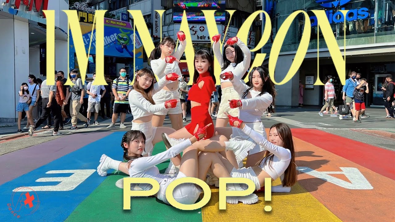 [ KPOP IN PUBLIC | ONE TAKE ] Nayeon (나연) - POP! Dance Cover by A PLUS from TAIWAN