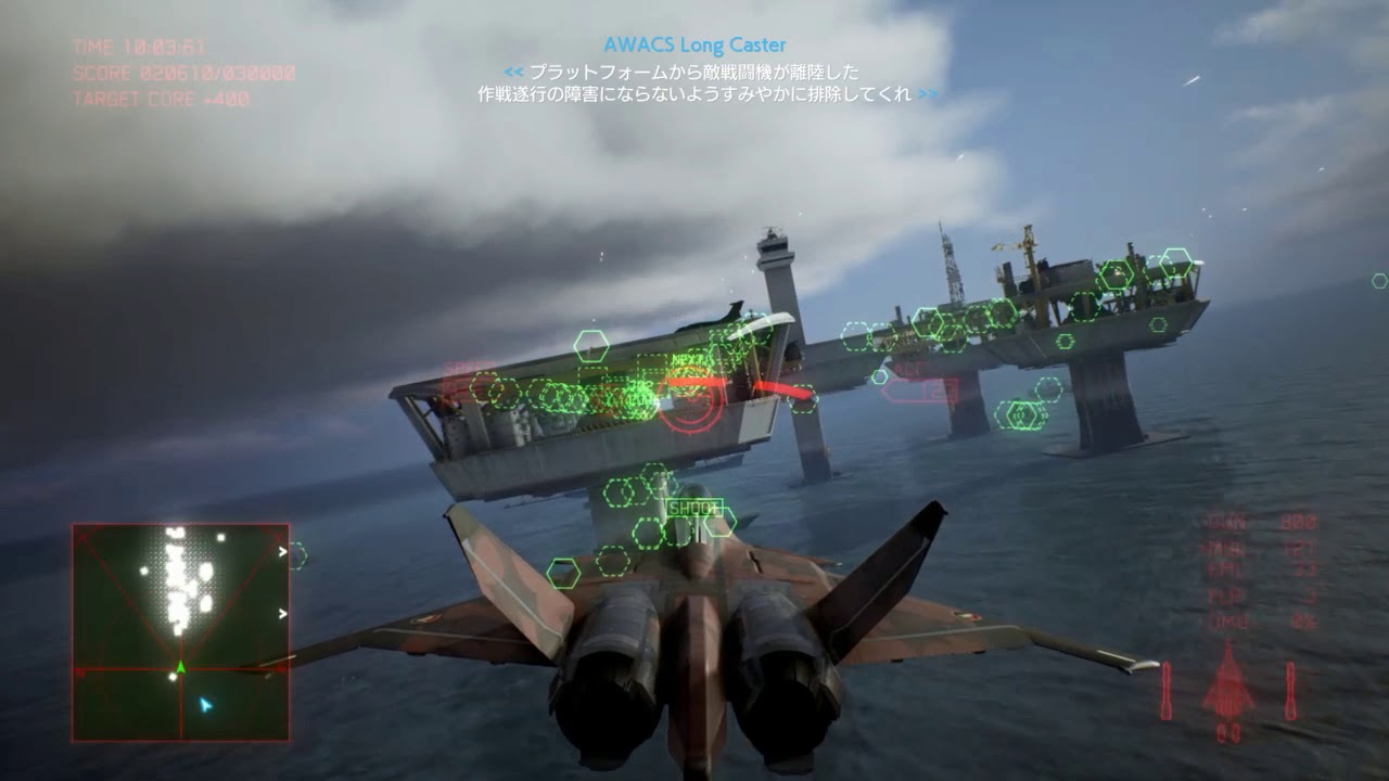 【エースコンバット7】CFA-44(EML) Mission11 難易度ACE