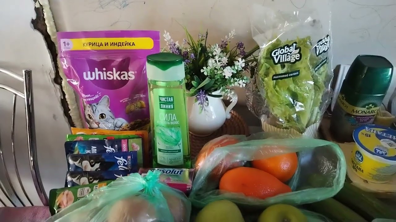Доставка продуктов с пенсии.