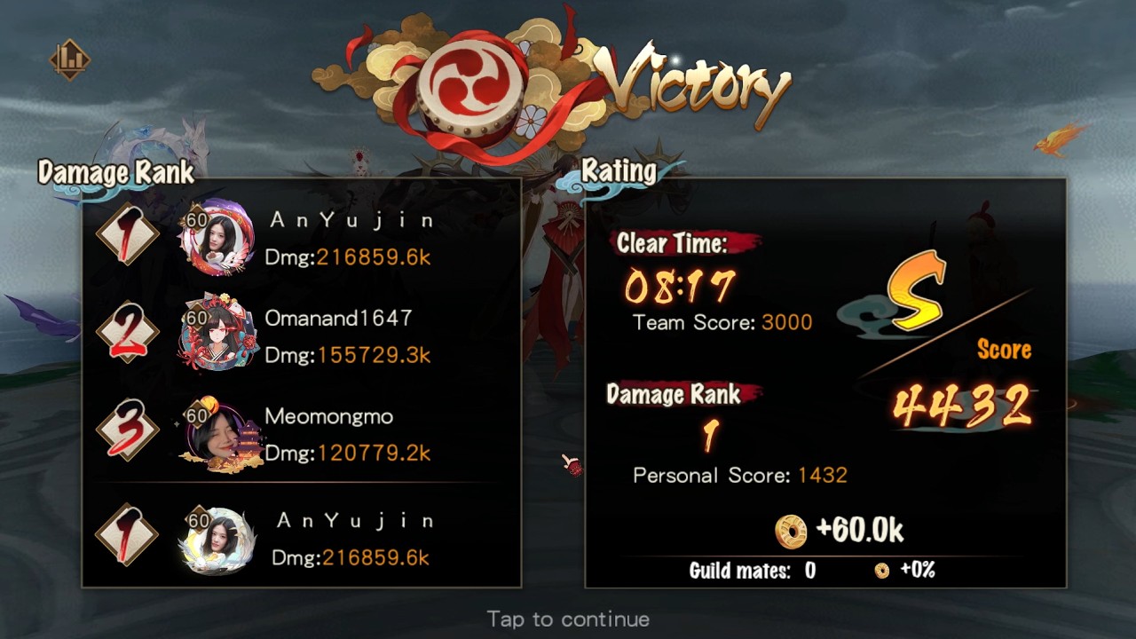 【Onmyoji】Ultra Shinkirou - Raging Wind - 17/02/2026 - Happy Lunar New Year!