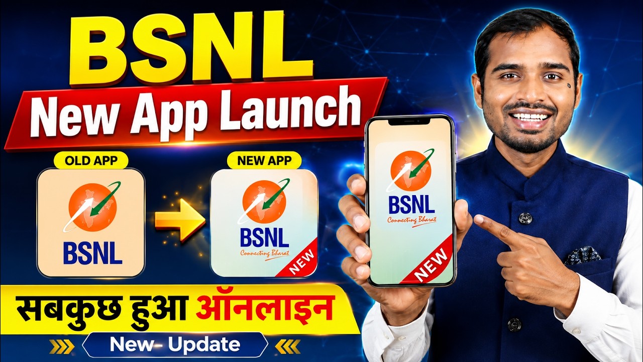 BSNL New App Launched | BSNL Self Care New App | How to Port BSNL SIM Online | Buy New BSNL SIM