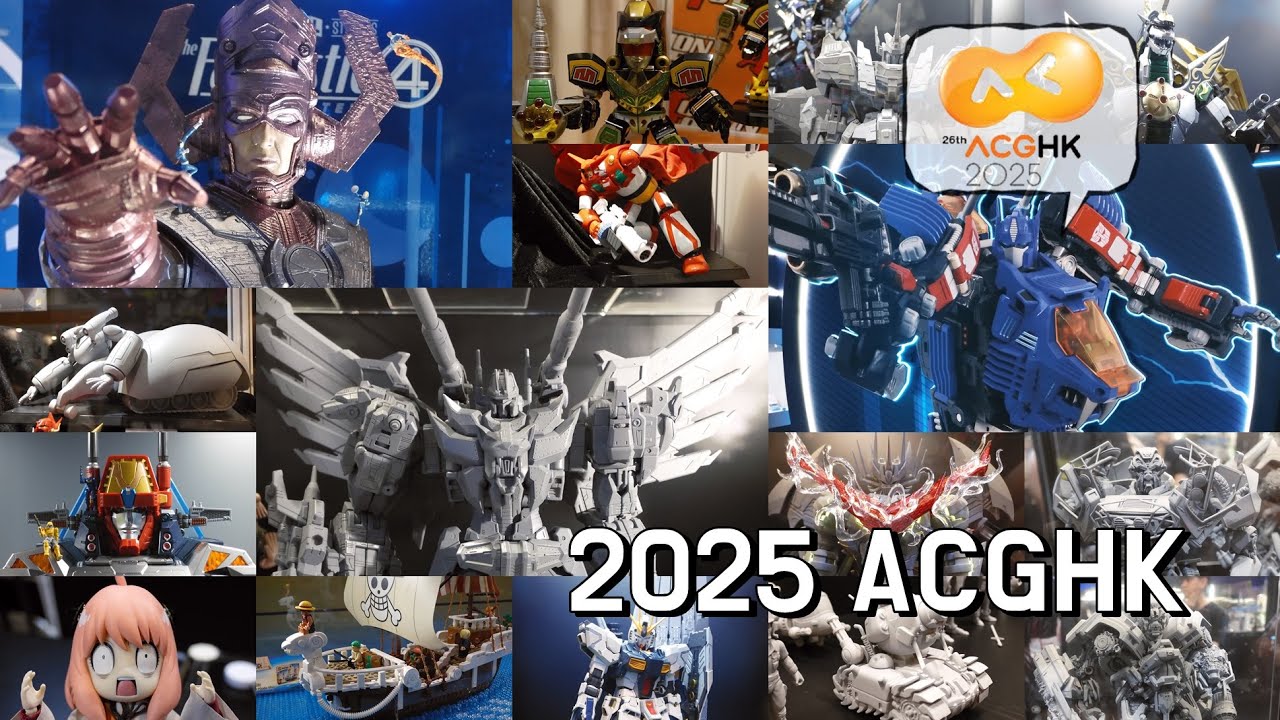 [Hong Kong]2025 ACGHK - 홍콩 최대 십덕 컨벤션