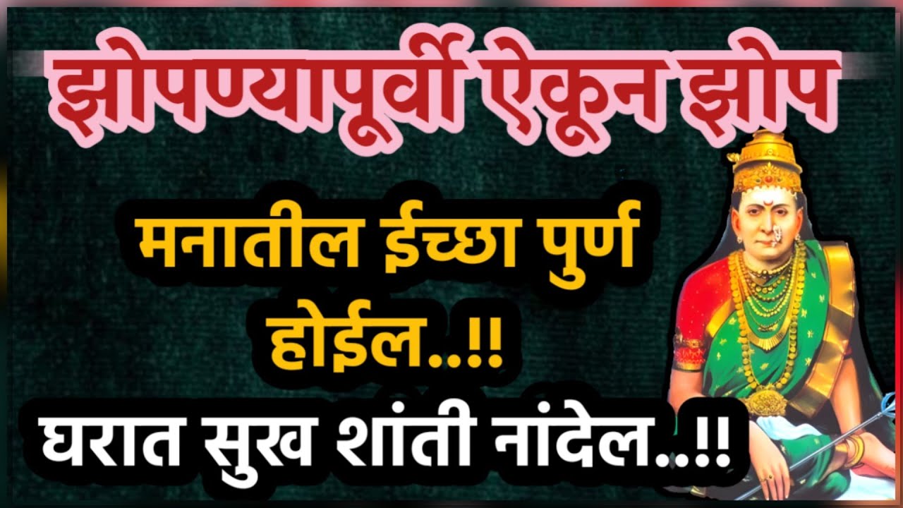 #रात्री