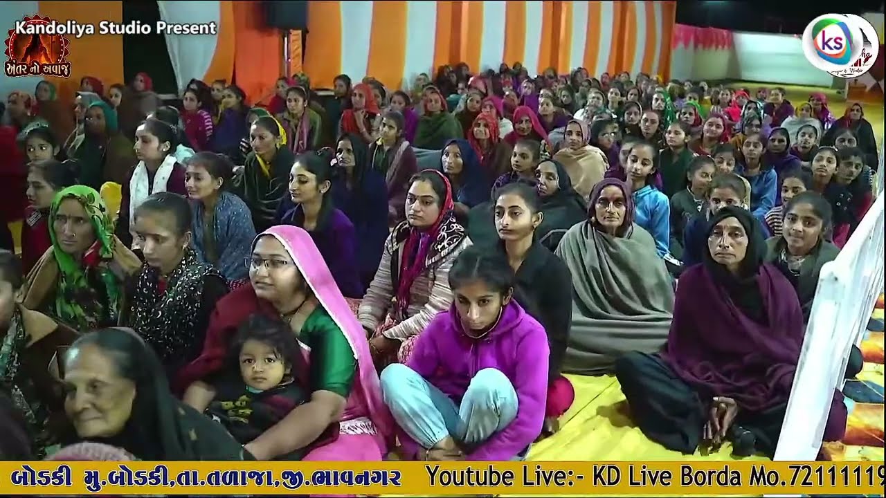 માયાભાઈ આહીર નો પ્રોગ્રામ Mayabhai Ahir  New Program 2026
