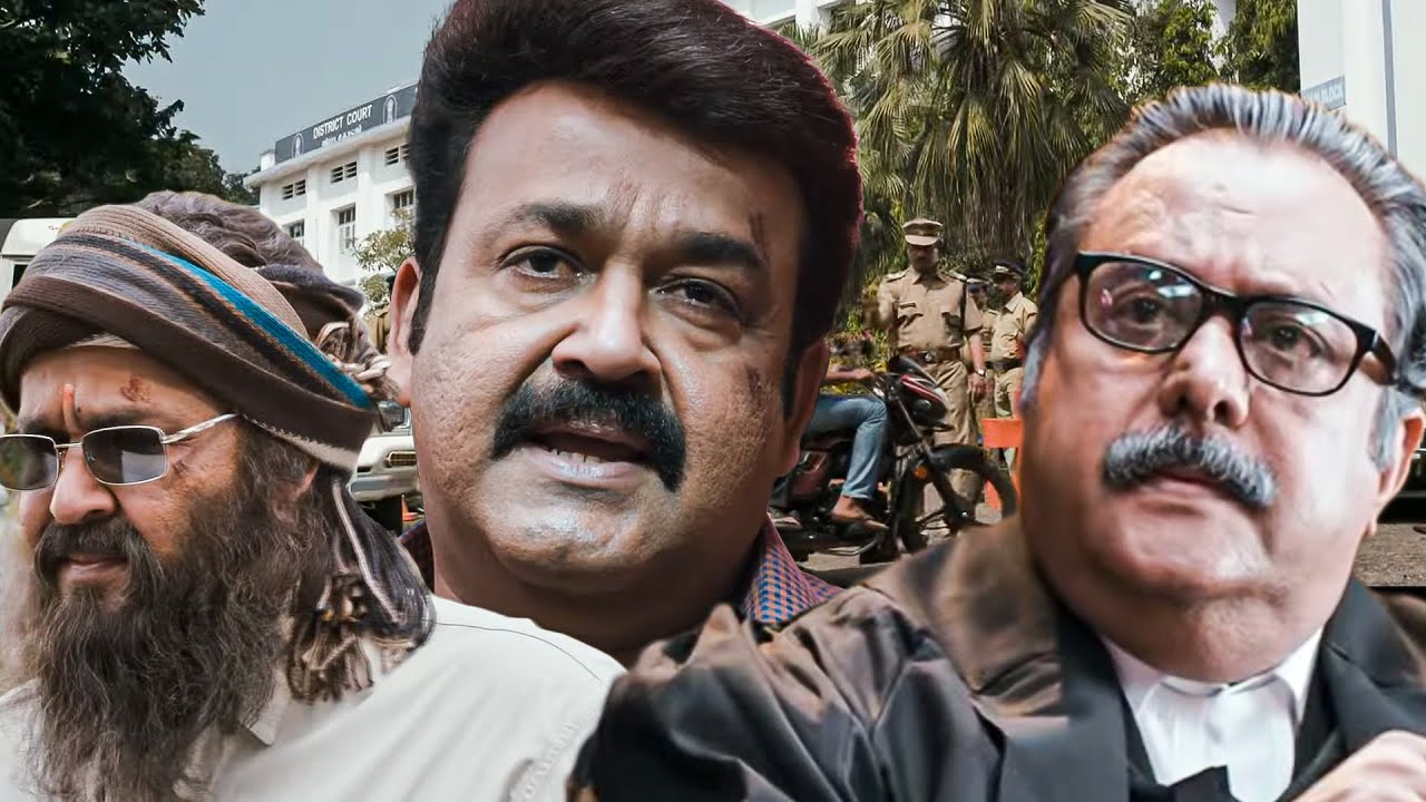 १०० पुलिस के सामने मोहनलाल ने हुलिया बदलकर कोर्ट में दी गवाही - Mohanlal Best Scene - Lokpal