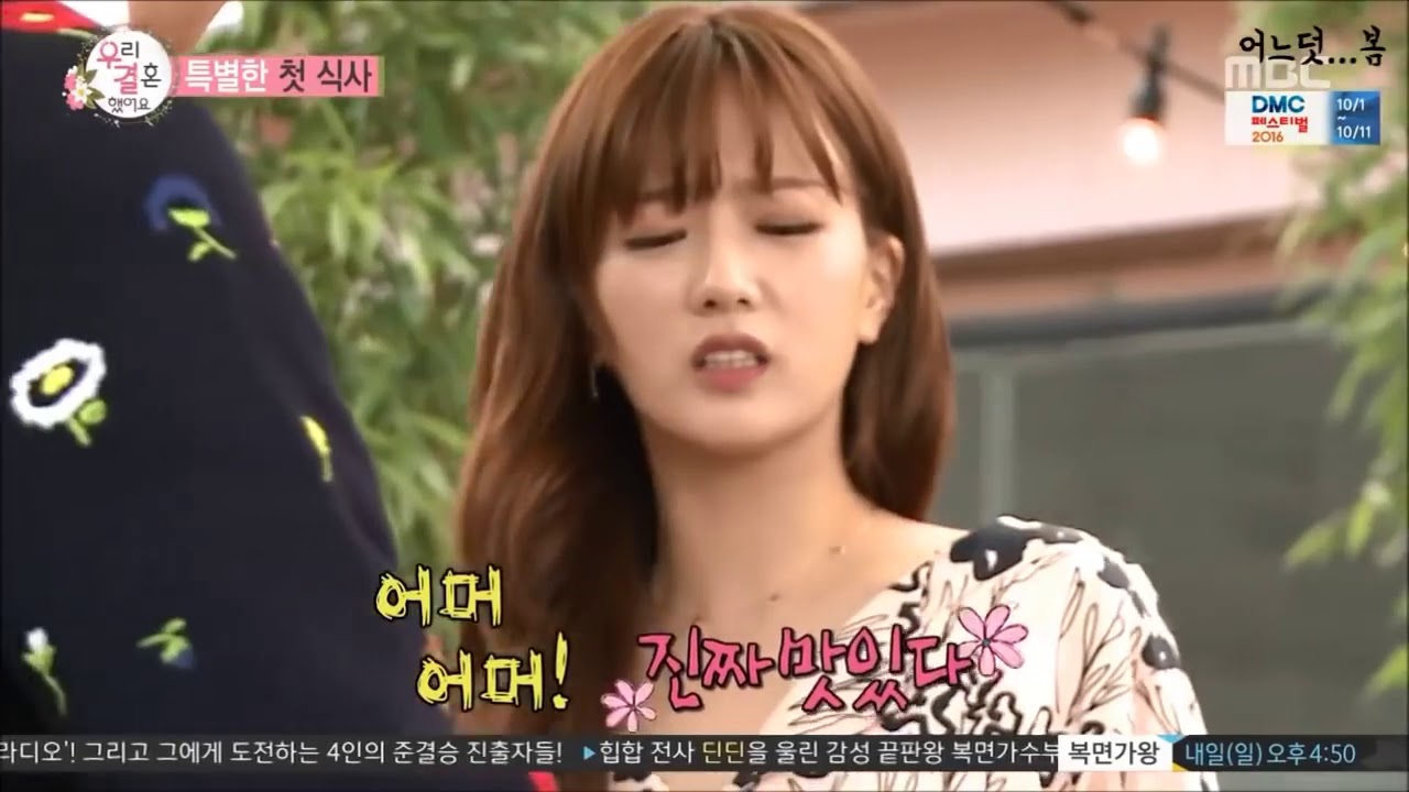 Mukbang Bomi(apink) part3 love foods