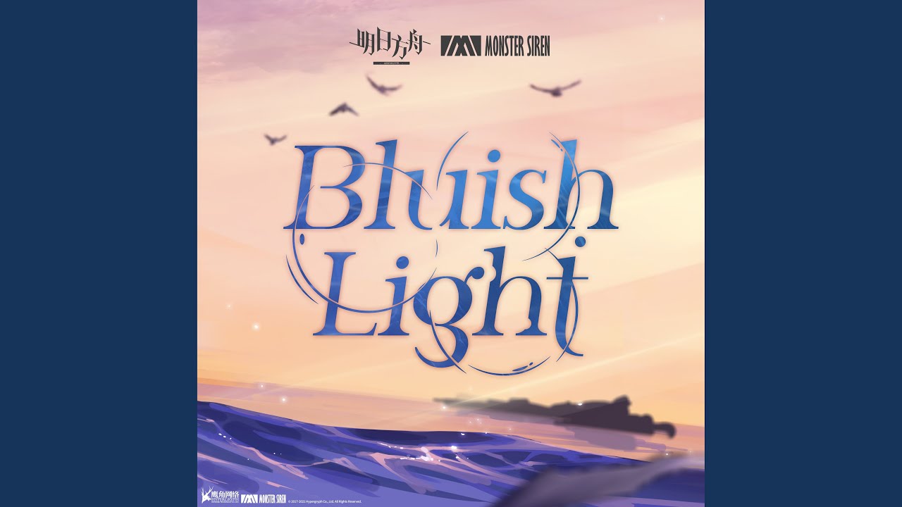 Bluish Light (Instrumental Version)