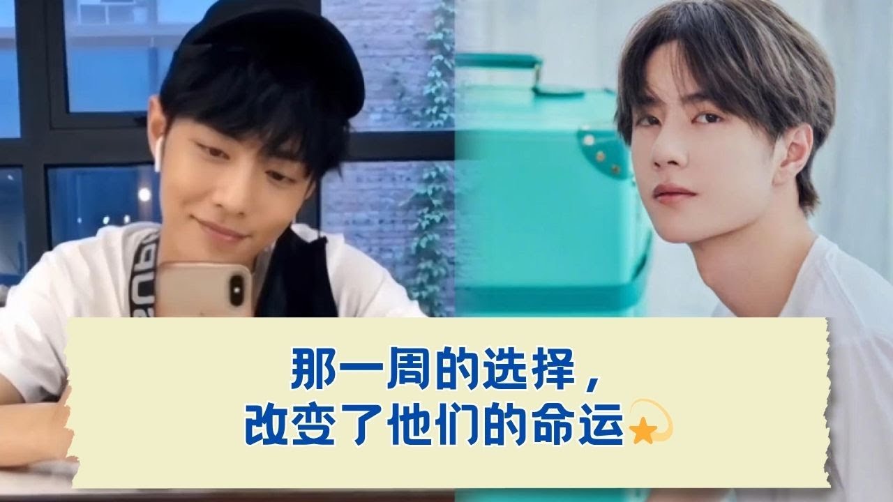 命运早已安排好，他的选择只为那个人✨  29.08-04.09.2018