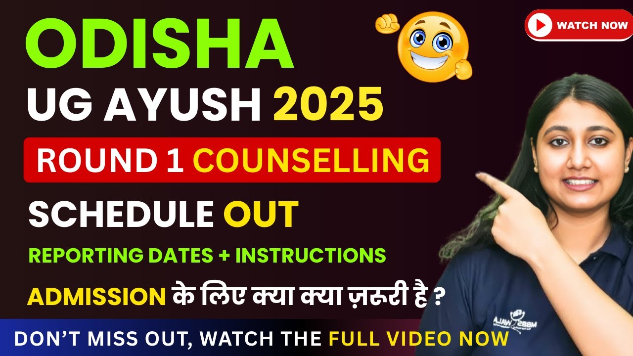 OJEE 2025: Odisha BAMS/BHMS 1st Round Counselling Schedule Out | Reporting Dates & Instructions