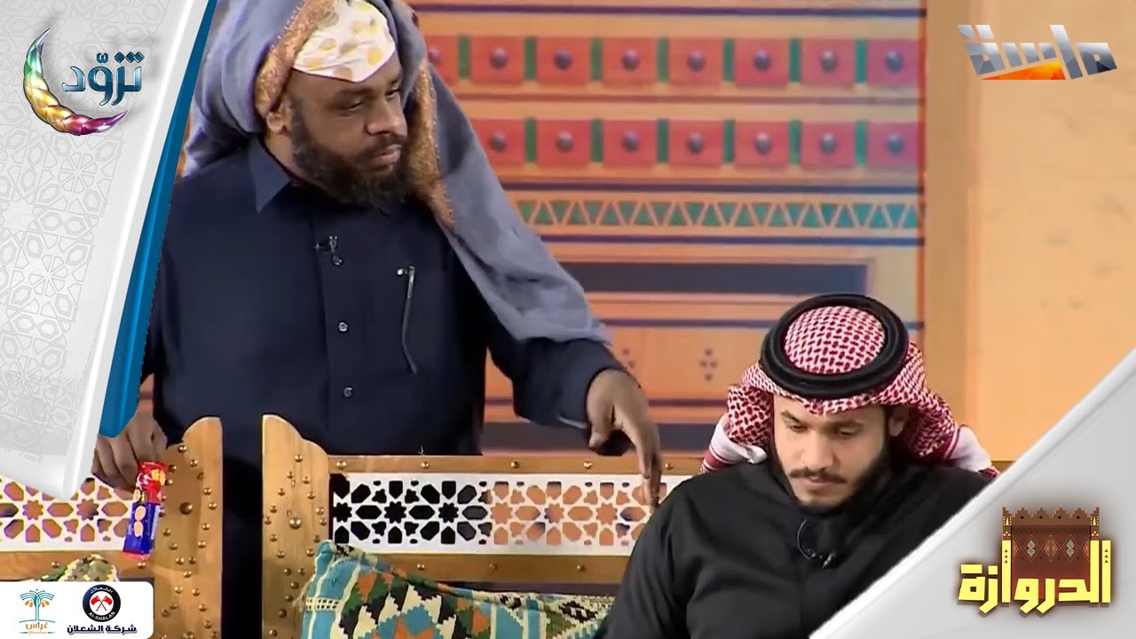 الشمراني يقطع نشيد أسامة ويتهاوش معه 🫣🤦🏻‍♂