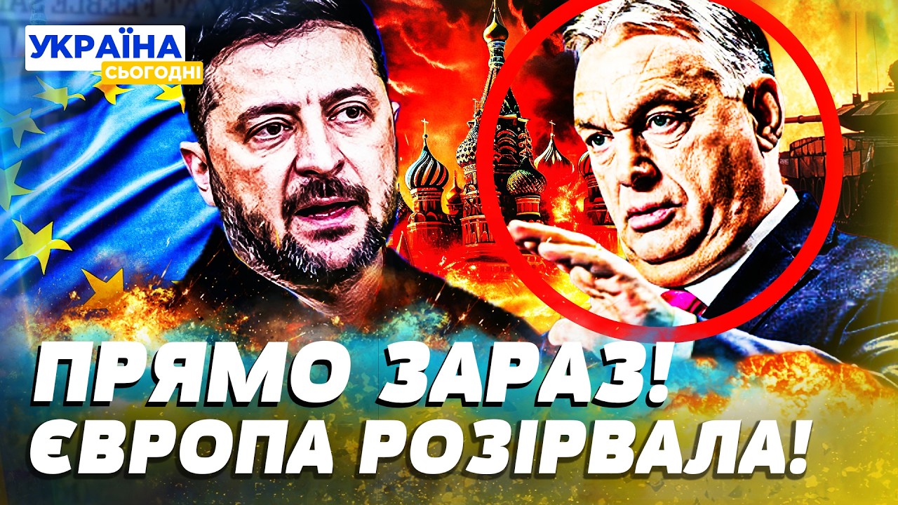 🔴ЩОЙНО! ВИБУХ ВІД ОРБАНА! УГОРЩИНА ПІШЛА НА СТРАШНЕ! УКРАЇНА ЖОРСТОКО ВІДПОВІЛА!— Олещук