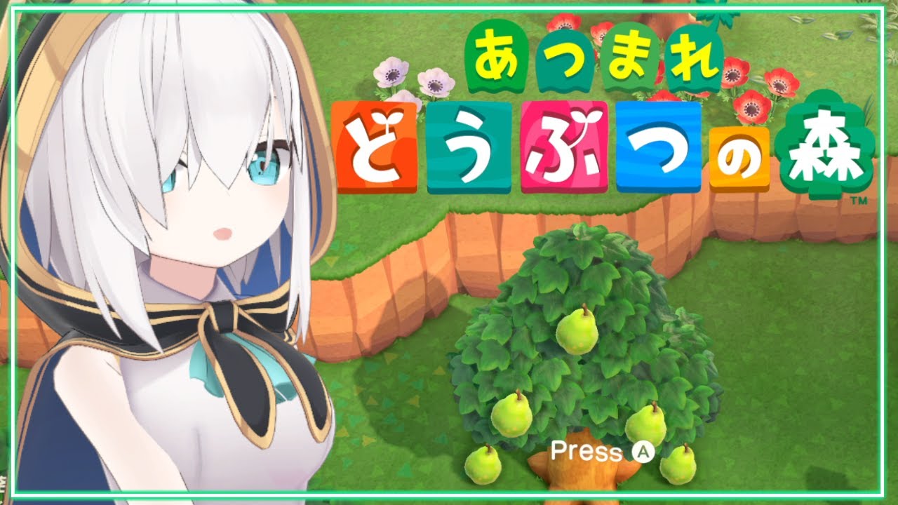 【 #どうぶつの森 】今日こそサソリに勝ちたい【アルス・アルマル/にじさんじ】