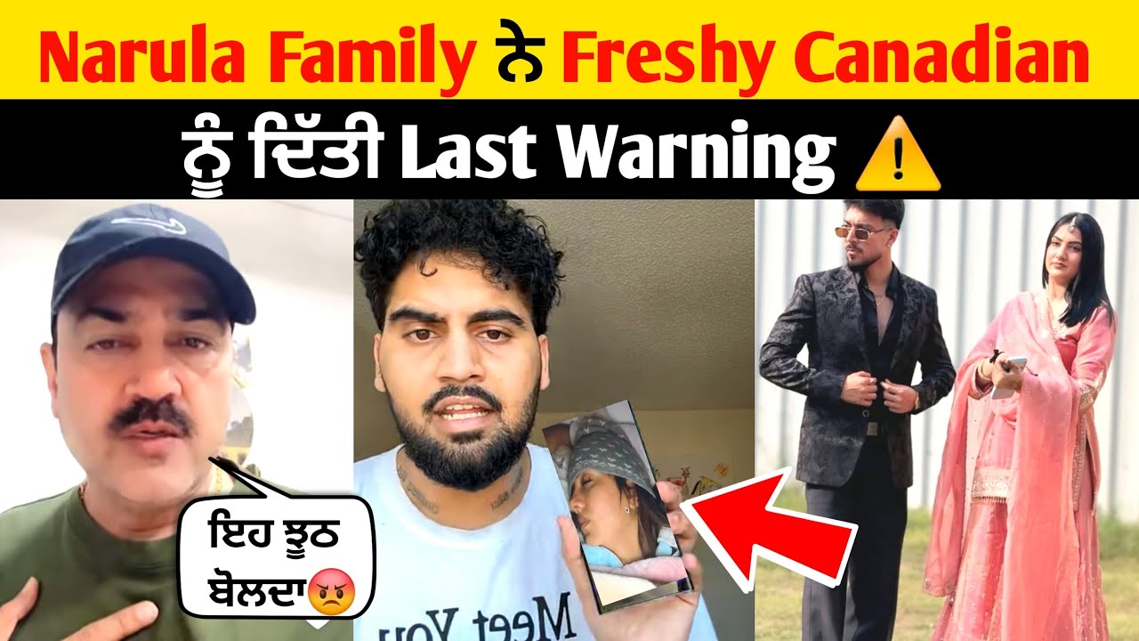 Narula Family told about Reet Narula's Viral photo | Reply to Freshy Canadian