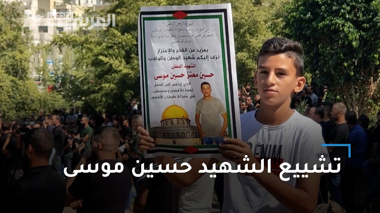 والدا #الشهيد حسين موسى يرويان كيف تلقّيا #خبر استشهاده