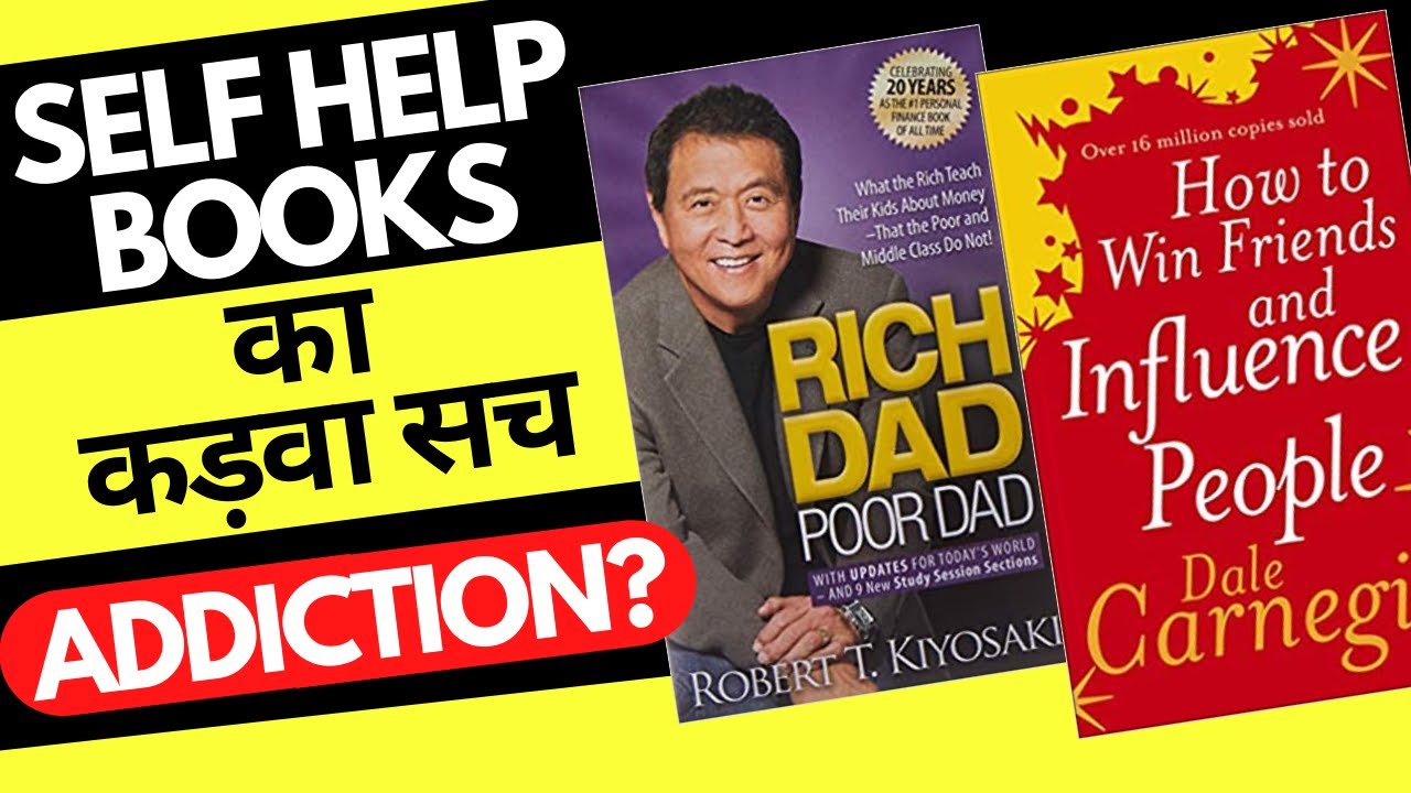 Truth About Self Help Books In Hindi | Self Development Books Are A Waste Of Time | Inspiring Keshav