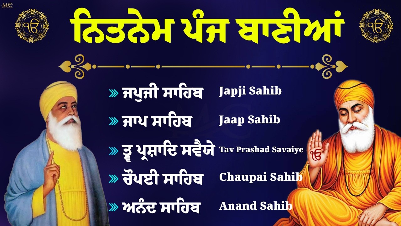 Panj Bania Da Path // Japji Sahib, Jaap Sahib, Tav Prasad, Chaupai Sahib, Anand Sahib 14-02-2026